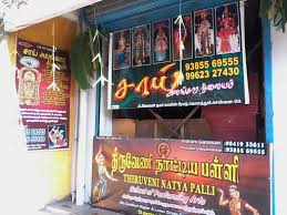 SAI DECORATIONS shop interior